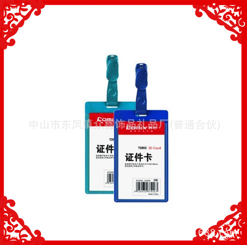 QQ圖片20130928144135