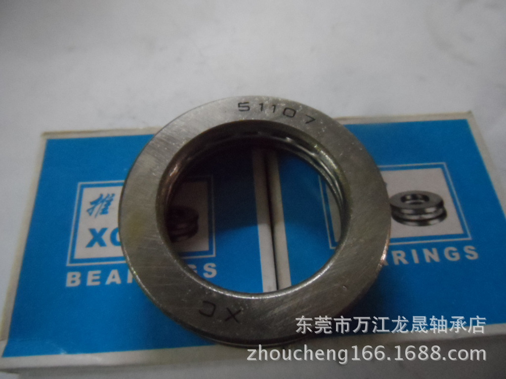 国产推力球轴承  新昌推力轴承系列 51107推力球轴承  量大从优