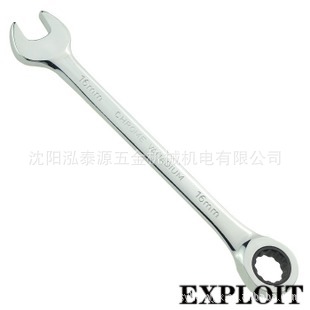 EXPLOIT/开拓 台湾制造 棘轮扳手 两用扳手扳手046011