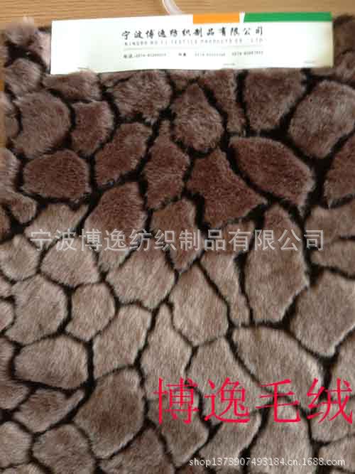 供应毛绒面料提花毛绒阻燃毛绒仿狐狸毛绒（服装鞋帽毛绒）