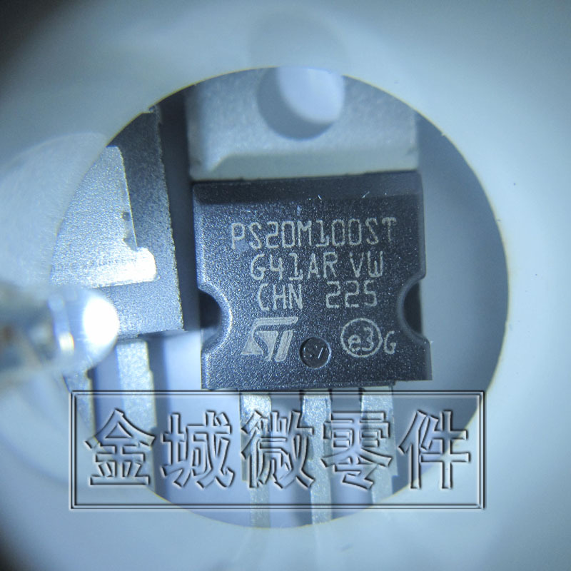 原装肖特基 STPS20M100ST HRW34