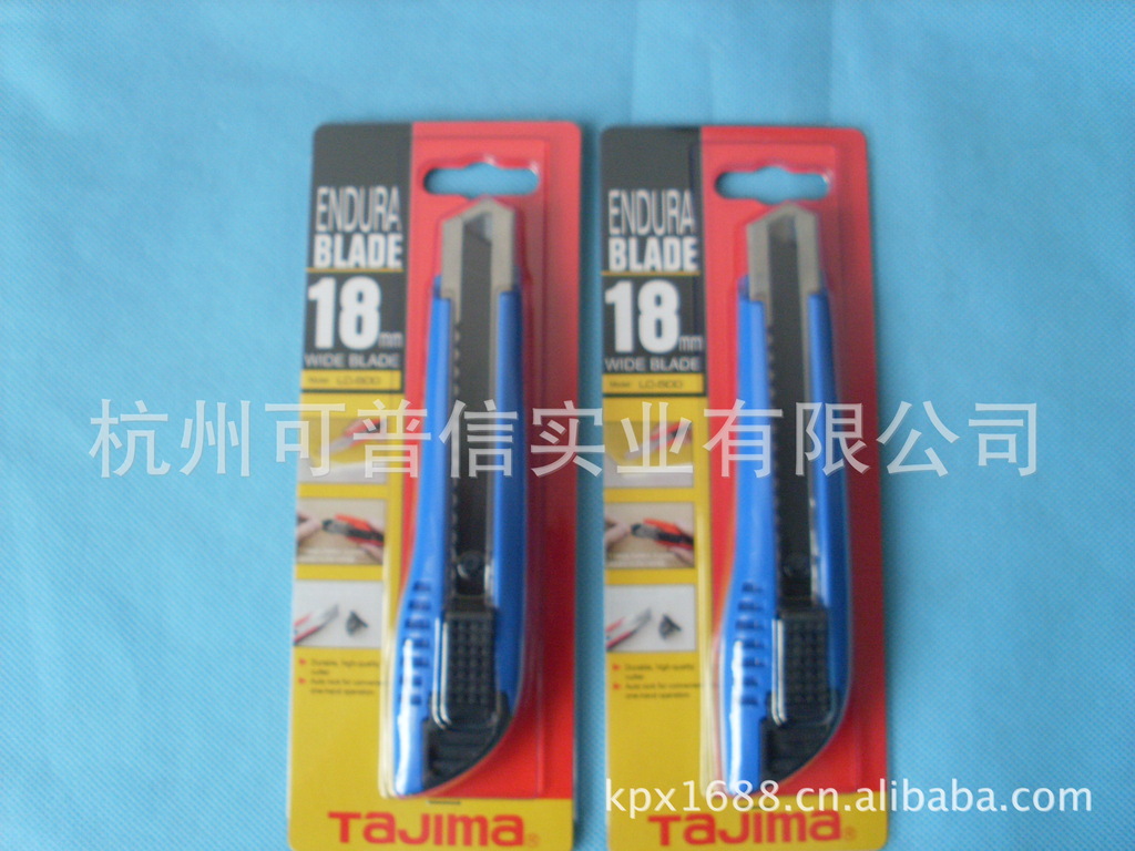 供应TaJIma田岛美工刀LC500B  中型美工刀