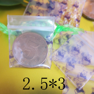 PE2.5cm开口*3cm长20丝厚特小印花自封袋 蓝色袋100个价