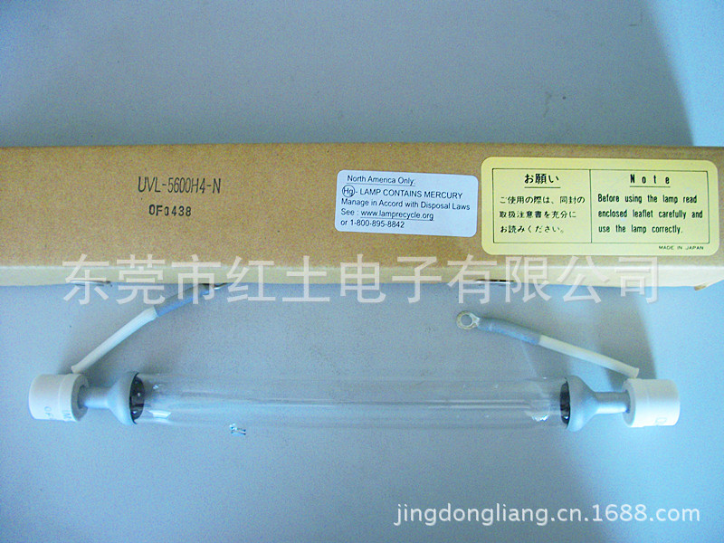 供应日本USHIO UVL-7000M4-N灯泡