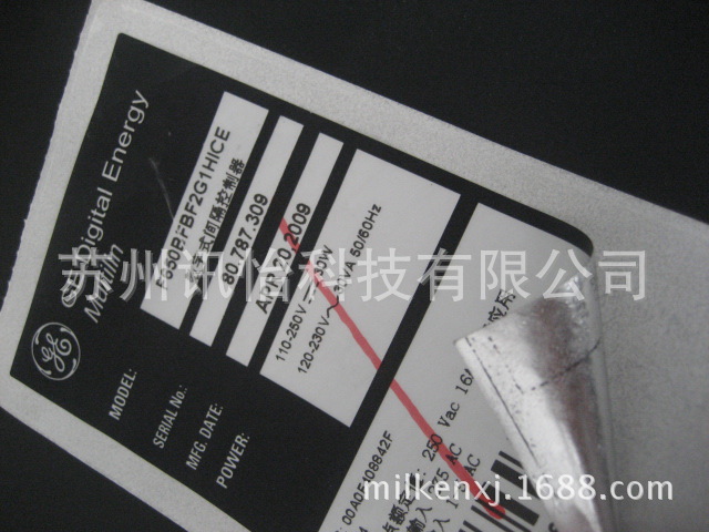 兰溪市王子光伏薄膜条码模切彩印厂