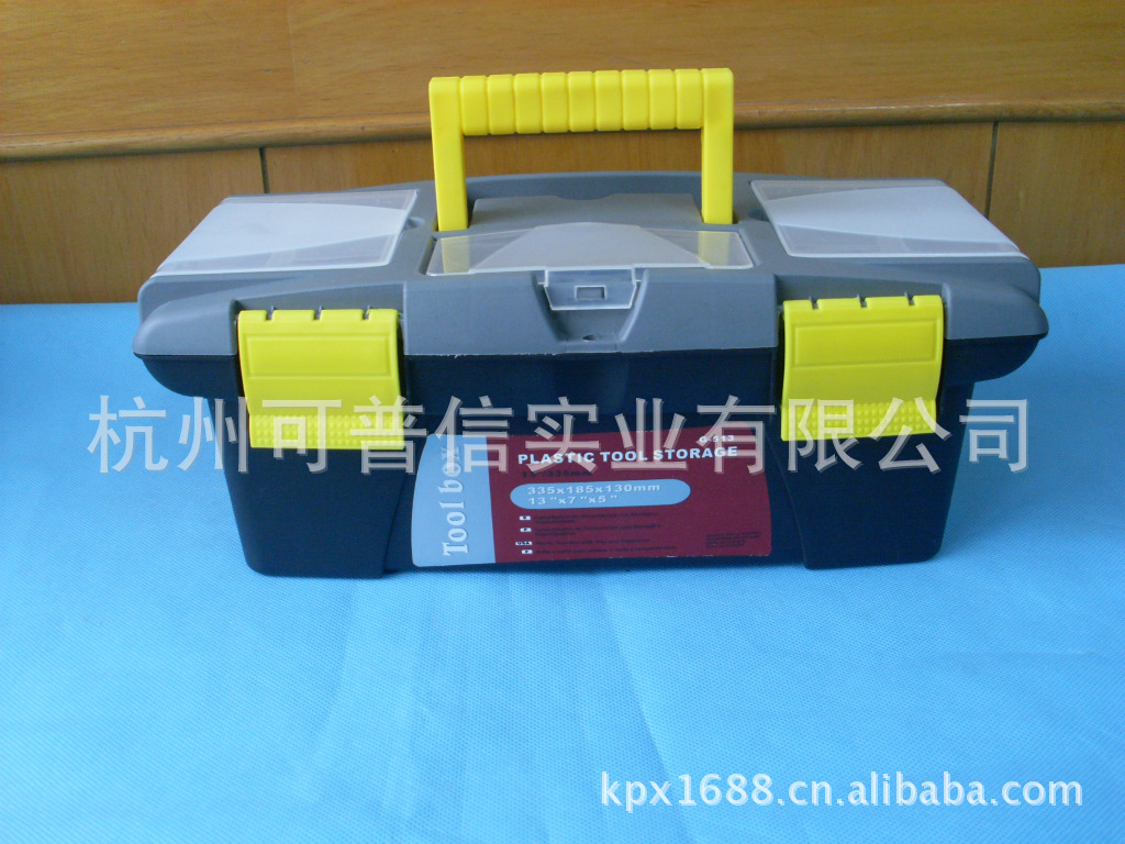 【供应】13寸手提式优质塑料工具箱  双层工具箱