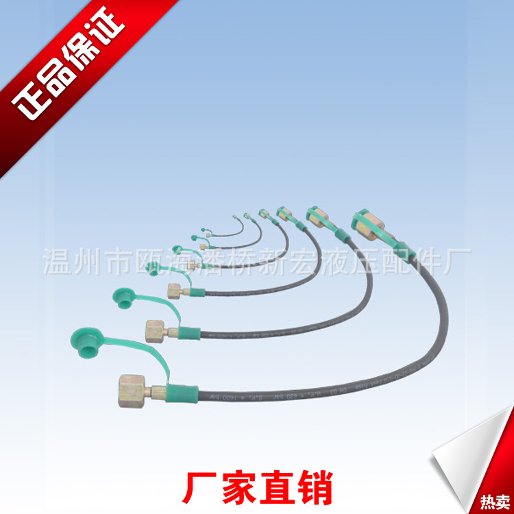 PT系列微型高压测压接头测压装置 堵头 HF测压胶管