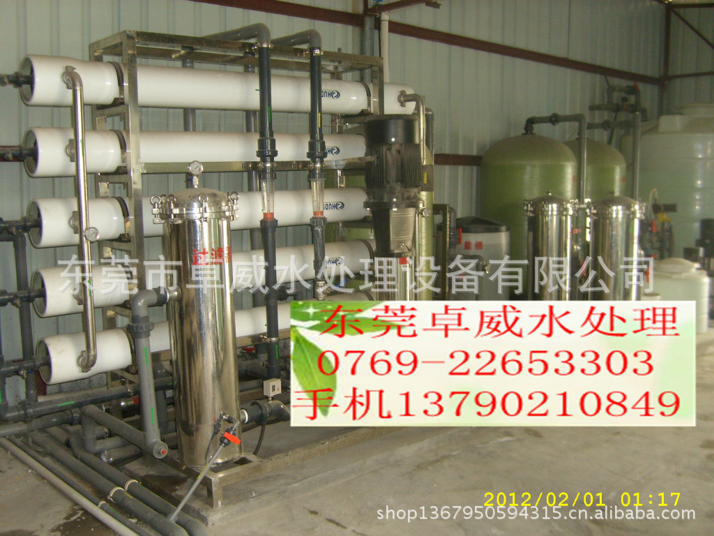 东莞纯水机维修，纯水机厂纯水机价格|纯水机保养