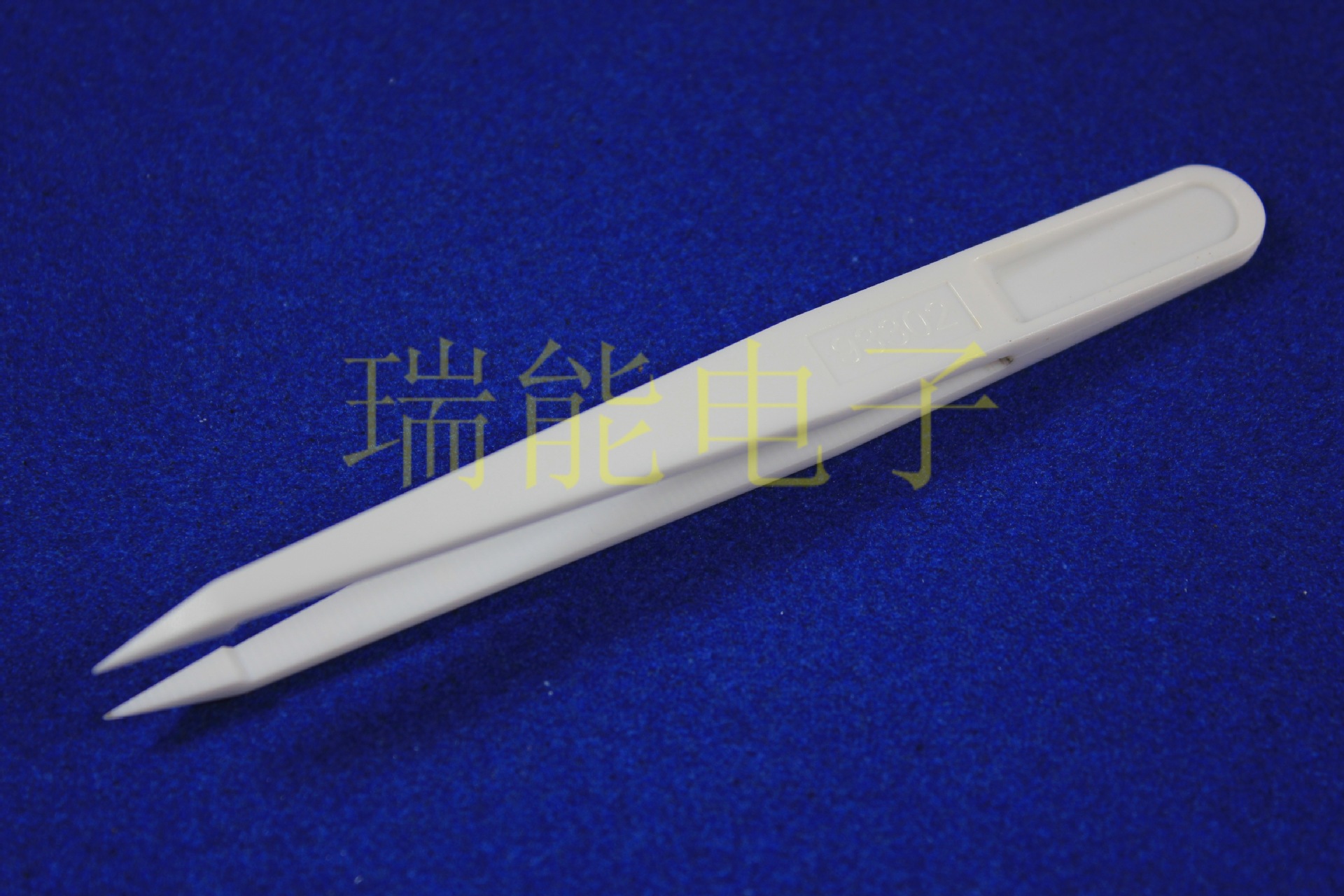 防静电塑料净化镊子93302有字白色 夹取各种元件用