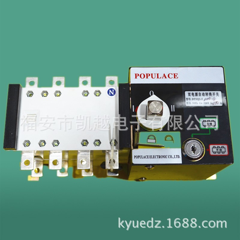 双电源自动切换开关ATS 自动切换装置隔离切换开关250A|ms