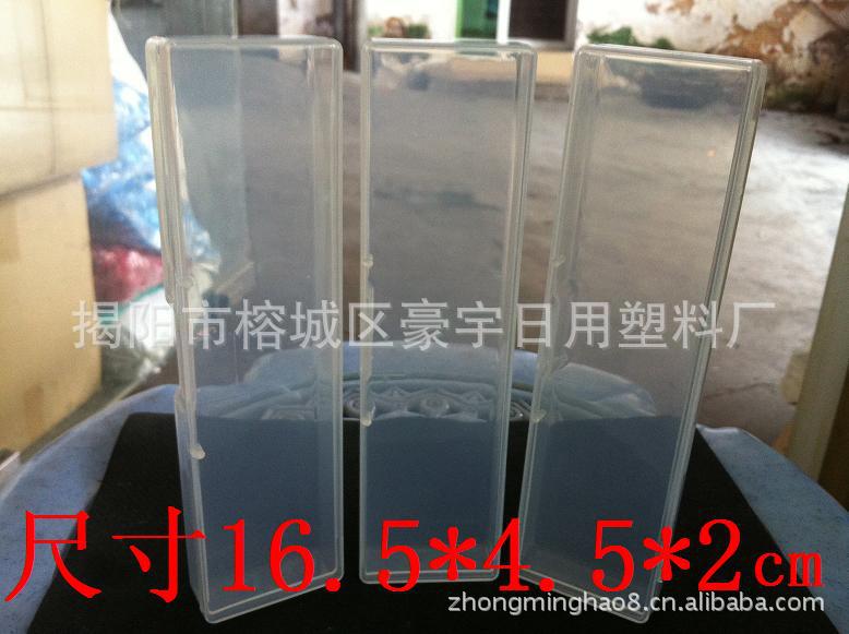 Caja de plástico PP de alta calidad caja rectangular caja de PP caja de pluma caja de embalaje de plástico caja de embalaje de vajilla