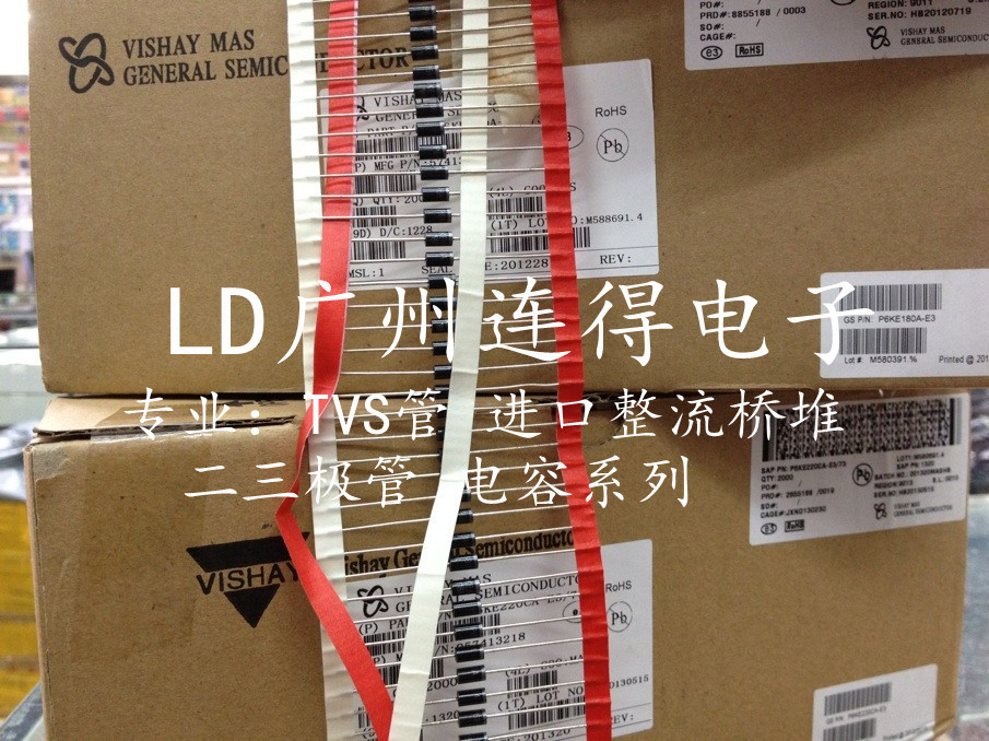 TVS瞬态抑制二极管1.5KE68CA