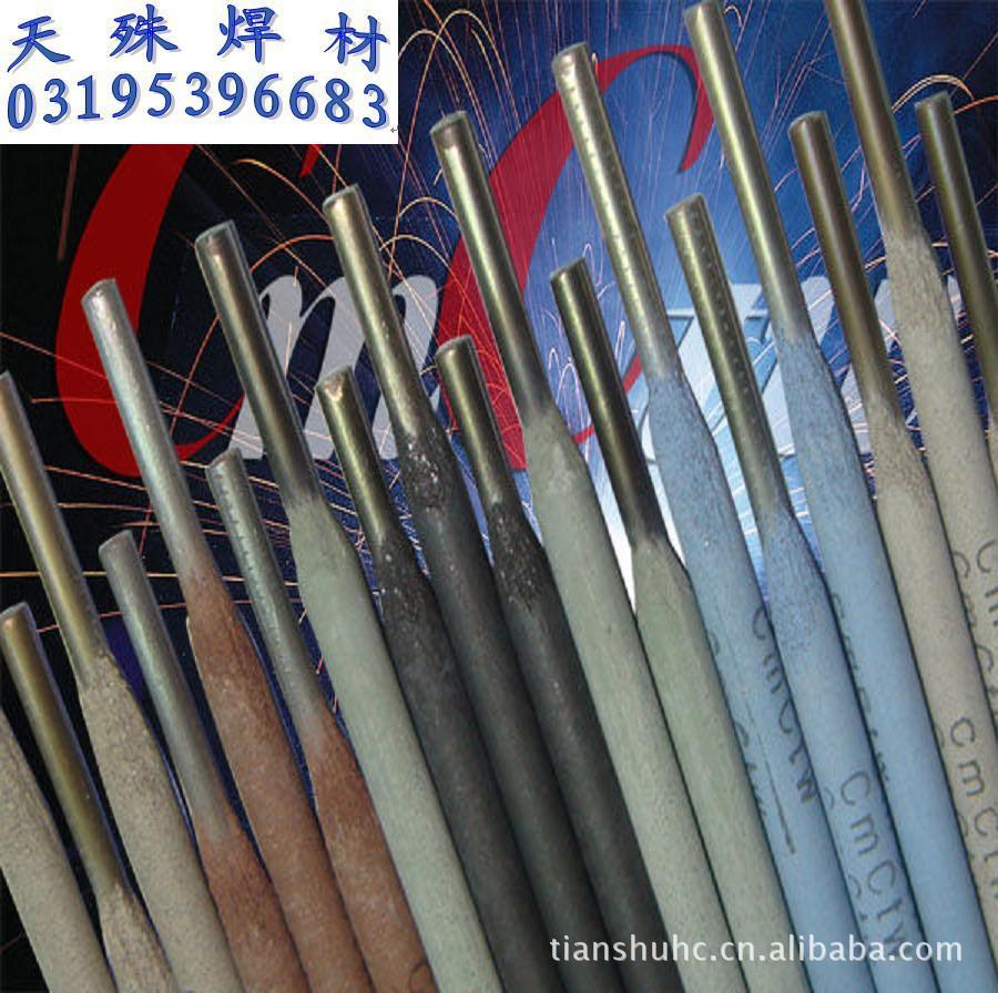 T107紫铜焊条T107铜焊条