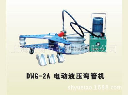厂家供应上海DWG-4D电动液压弯管机，4寸液压弯管机