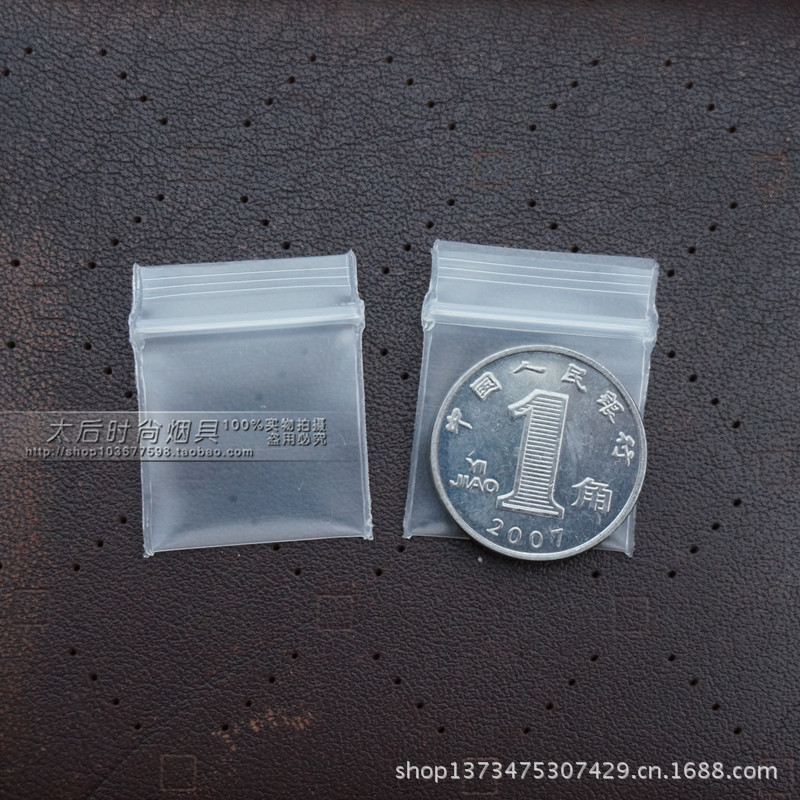 大量批发20丝加厚自封袋 2*2.5  一包100只