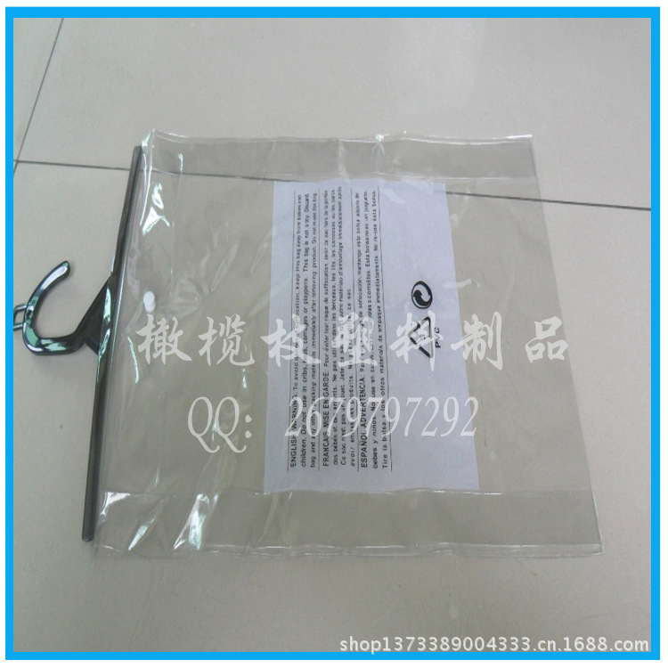 浙江温州厂家直销——pvc拉链袋 pvc工具拉链袋 pvc透明拉链袋