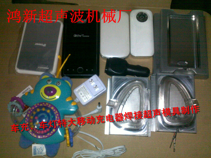 中国深圳光明区超聲波焊头制作