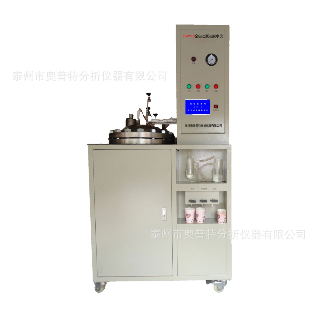原油脱盐脱水试验仪、自动原油电脱水仪、DWY-8自动原油脱水仪