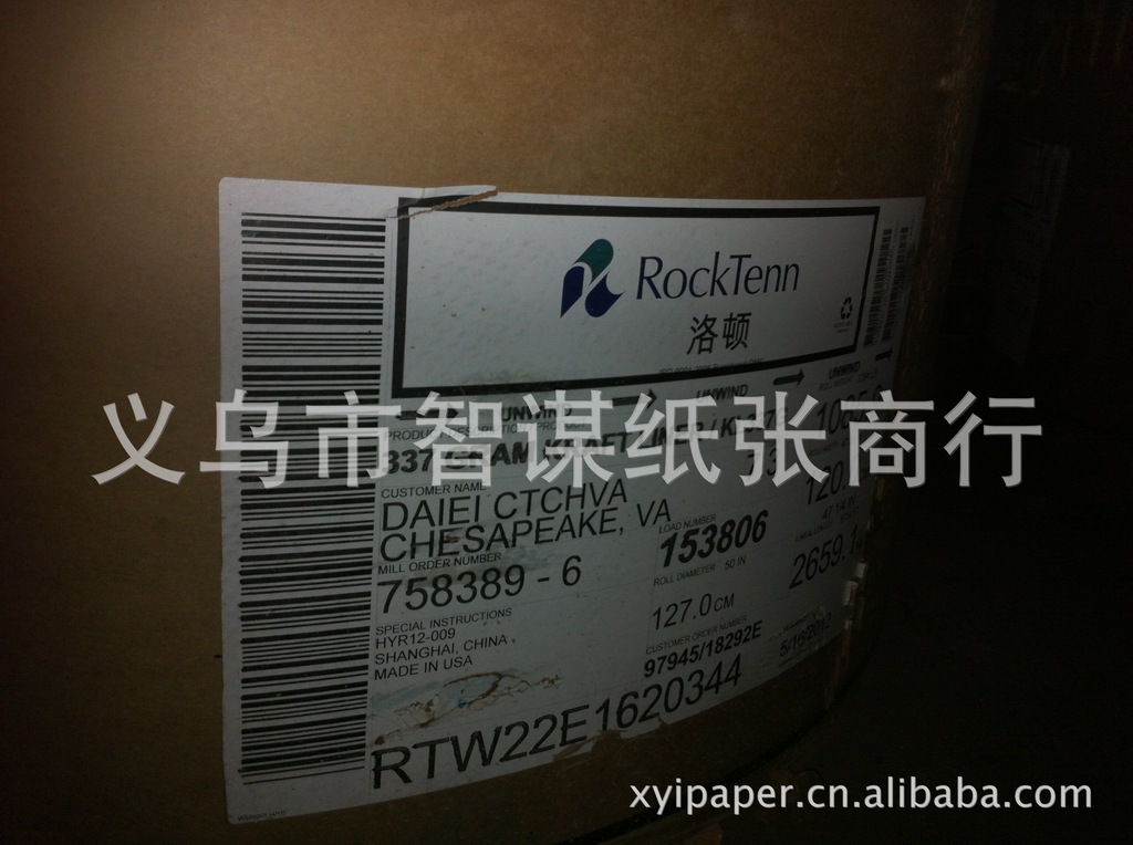 【进口美卡直销】供应337g正品石头牌牛卡纸、GP牛卡，美卡等