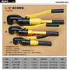 Hydraulic Rebar Cutter HY-12/16/22mm Hydraulic steel clamp/hydraulic clamp/Direct hydraulic shears Silver