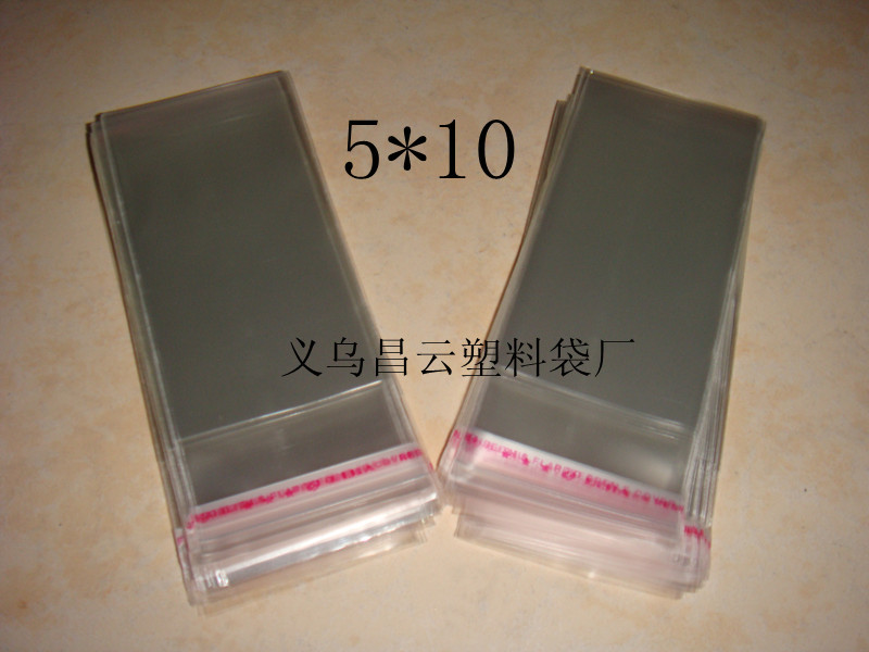 义乌 opp袋 5*10CM 透明自粘袋 服装袋 特价促销 200只/包