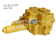 ������� ��������12C0278ԭ�SCLG856�b�d�CҺ�،��÷����y