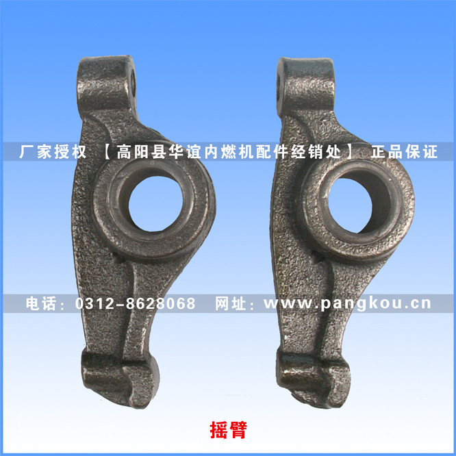 庞口农机配件 单缸柴油机气门摇臂 S气门摇臂