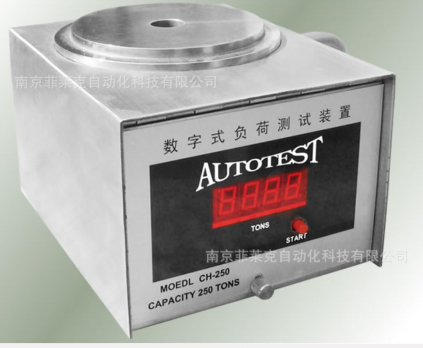 数字式负荷测试装置  CH-100