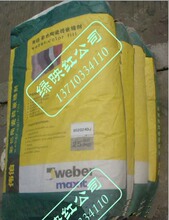 圣戈班伟伯彩色陶瓷砖勾缝料 美缝剂 嵌缝剂 25kg（ 粗缝有砂型）