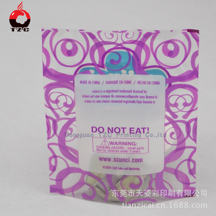 厂家低价专业制作塑料袋 opp袋 休闲食品袋 食品真空包装袋