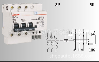 优惠价供应东元台安小型漏电断路器BR-32C 3P