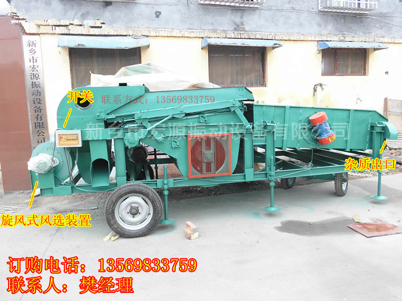 糧食用的振動篩-帶風選功能的篩子