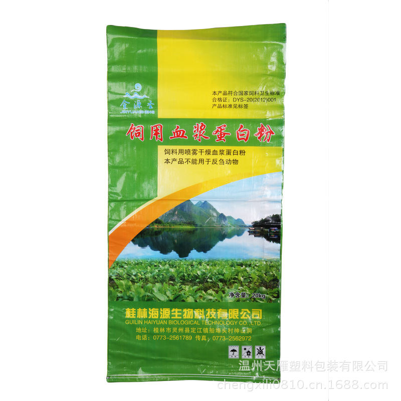 饲料包装袋 饲用血浆蛋白粉 饲料编织袋 饲料袋批发
