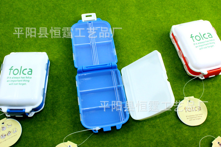 厂家供应批发便携三段折叠8格药盒一周药盒 收纳药盒 塑料药盒