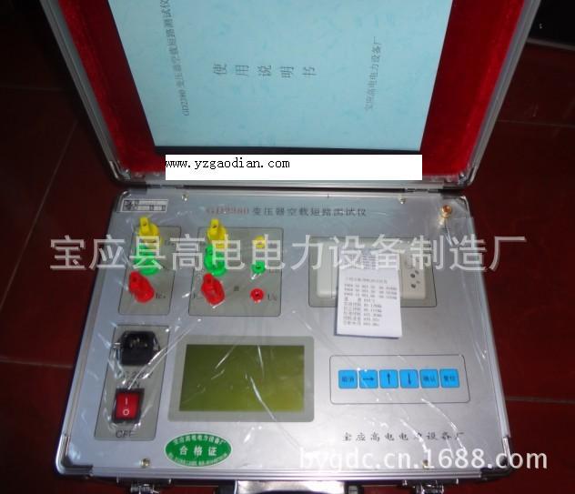 变压器损耗参数测试仪，变压器损耗测试仪,变压器损耗参数特性