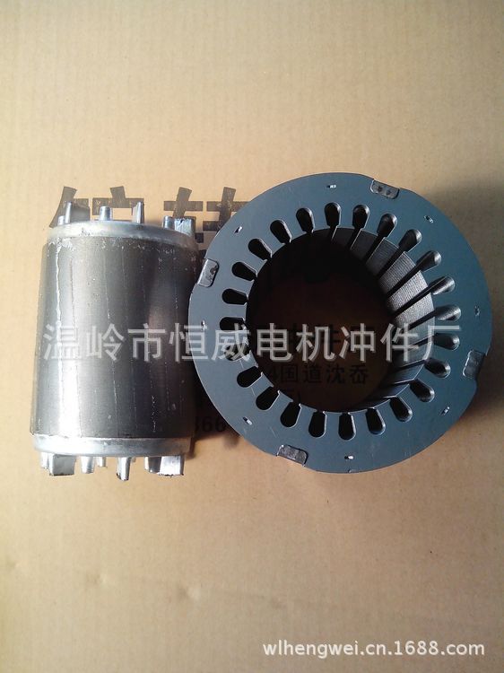 电机定转子,Y90四极小槽高速冲片