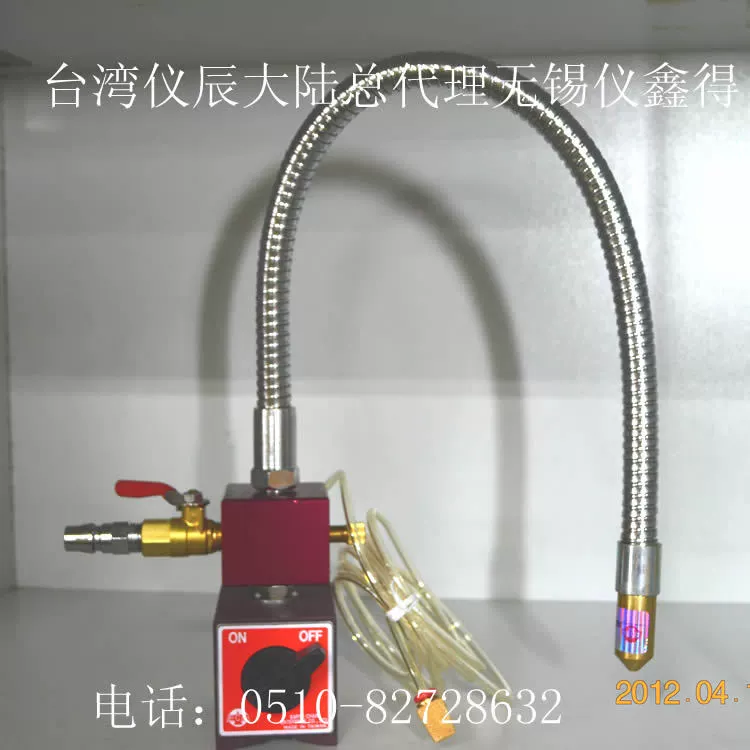 Охлаждающая труба станка с переключателем, регулируемая пластиковая охлаждающая трубка ECE-323B