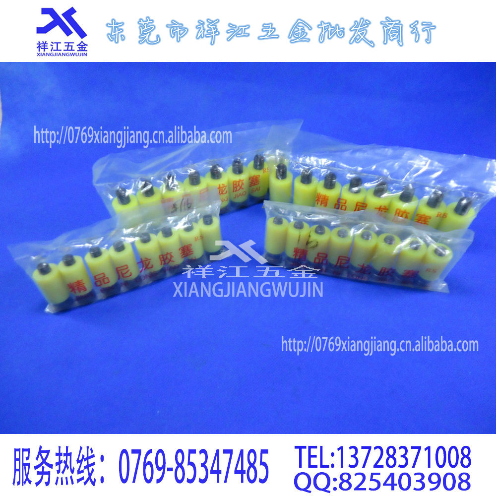 精品膠質螺絲 (1)