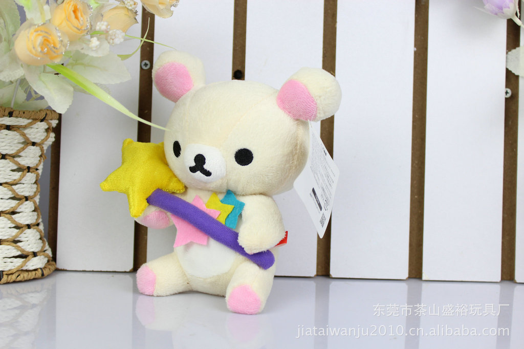 【質量上乘】18cm日本原單san-x輕松小熊 小號可愛毛絨玩具