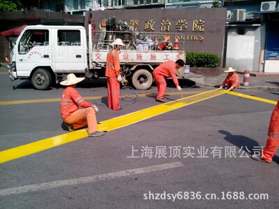 【价格实惠】道路划线涂料 常温型道路划线涂料 上海道路划线涂料|ru