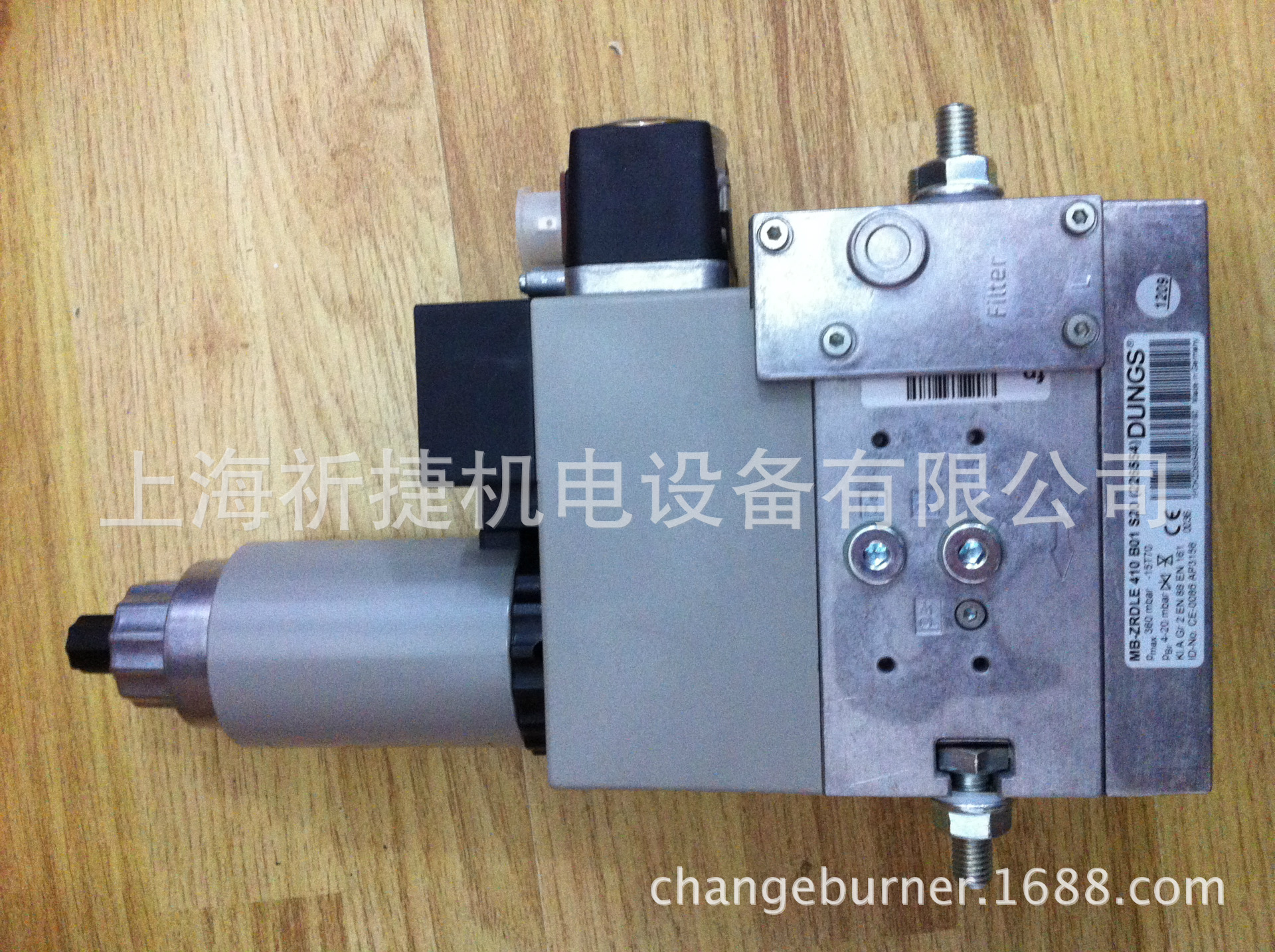 MBZRDLE410|DUNGS|燃气电磁阀