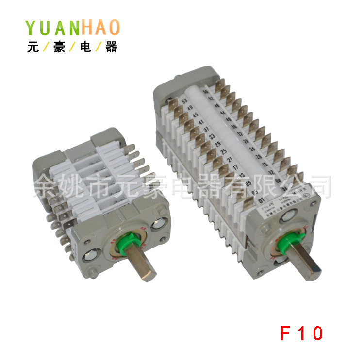 F10系列 转动开关 环网柜高低中压开关柜辅助开关 光伏储能用