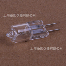 卤钨灯 12v30w 仪器灯光，显微镜，光度计灯泡