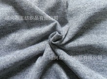 专业供应法国羊绒、仿羊绒、粗针羊绒弹力色织休闲百搭时尚服饰