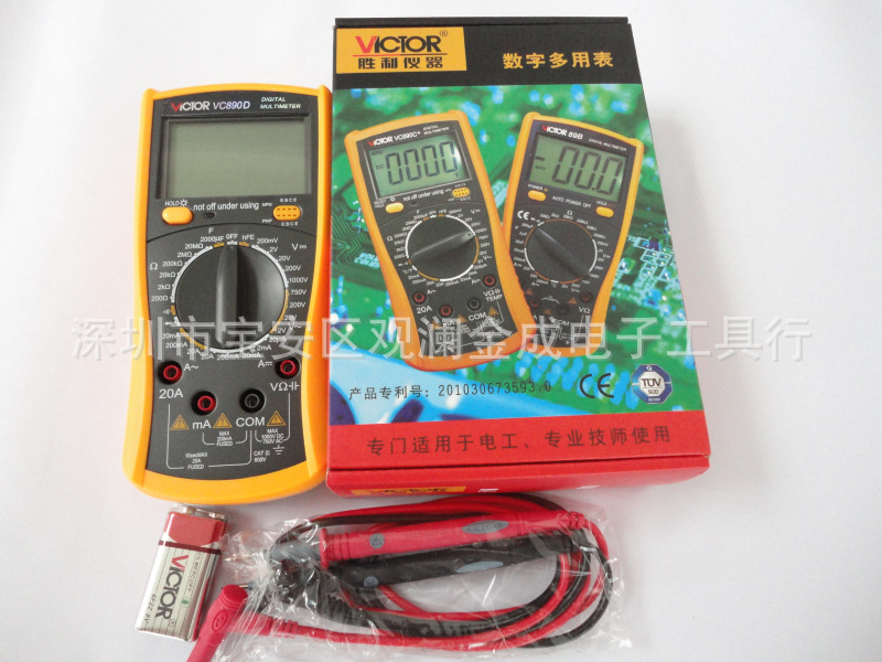 新款胜利 万用表 VC890D 3 1/2位 数字万能表 带蜂鸣