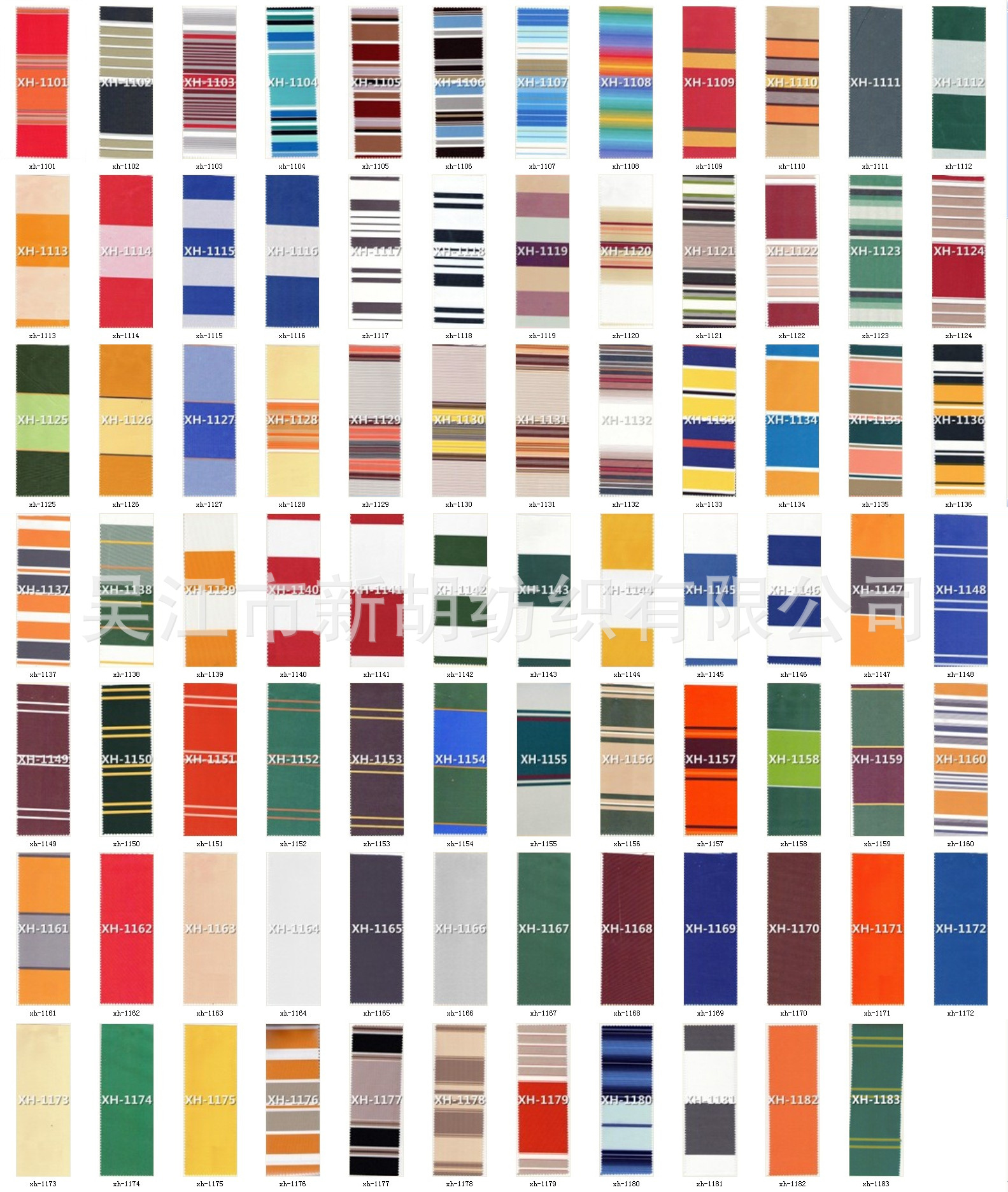 供应内地亚克力布厂 新胡色牢度好 1101-1183