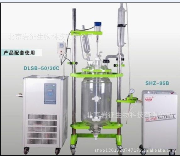 優價直銷10L組合玻璃反應釜、雙層玻璃反應釜、小型玻璃反應釜工廠,批發,進口,代購