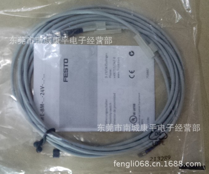 FESTO原装全新接近开关SME-8M-DS-24V-K-2,5-OE 543862