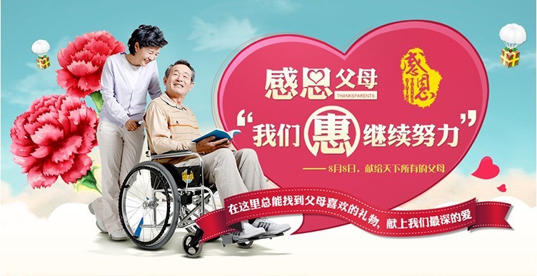 QQ图片20130808105254