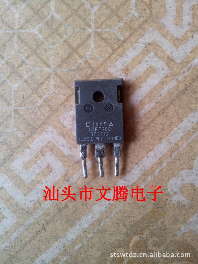 批发IXYS拆机原字IRFP260场效应管，价低质量好